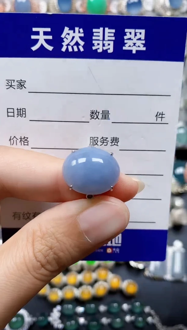 翡翠戒指银S925镶嵌96