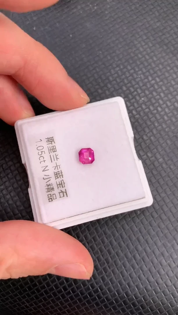 【闪购商品】蓝宝石裸石未镶嵌天然无烧热粉色蓝宝石