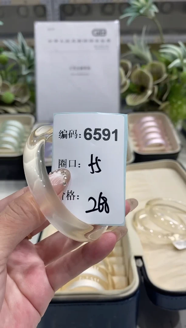 非金属无编码6591