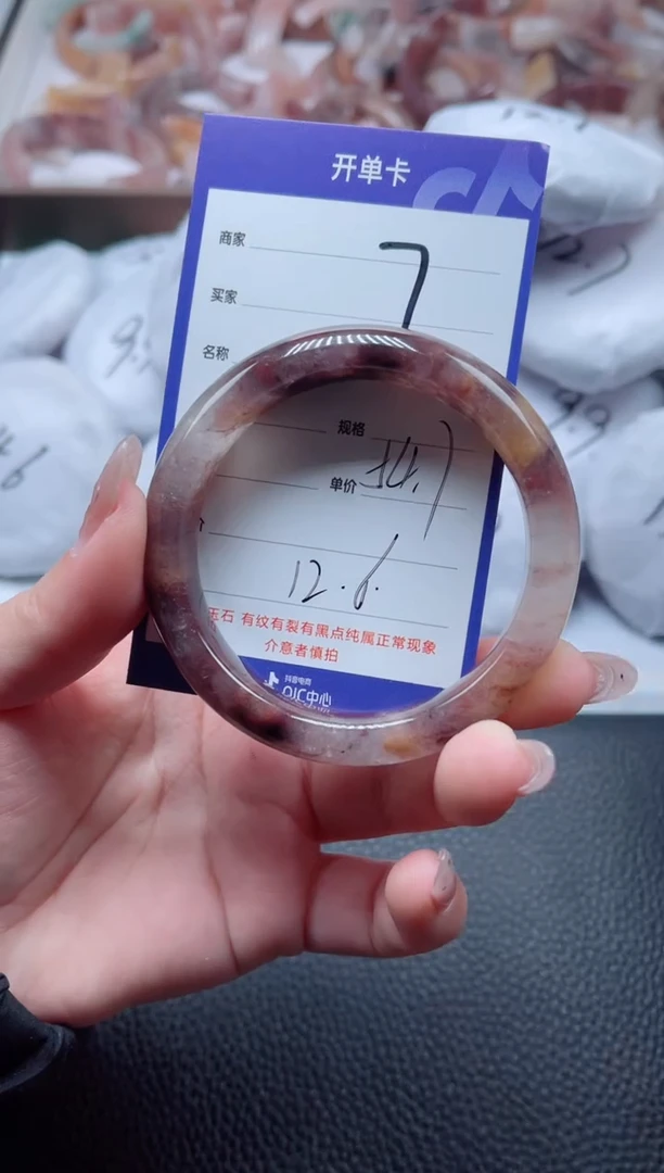 【闪购商品】石英质玉手镯未镶嵌7-54