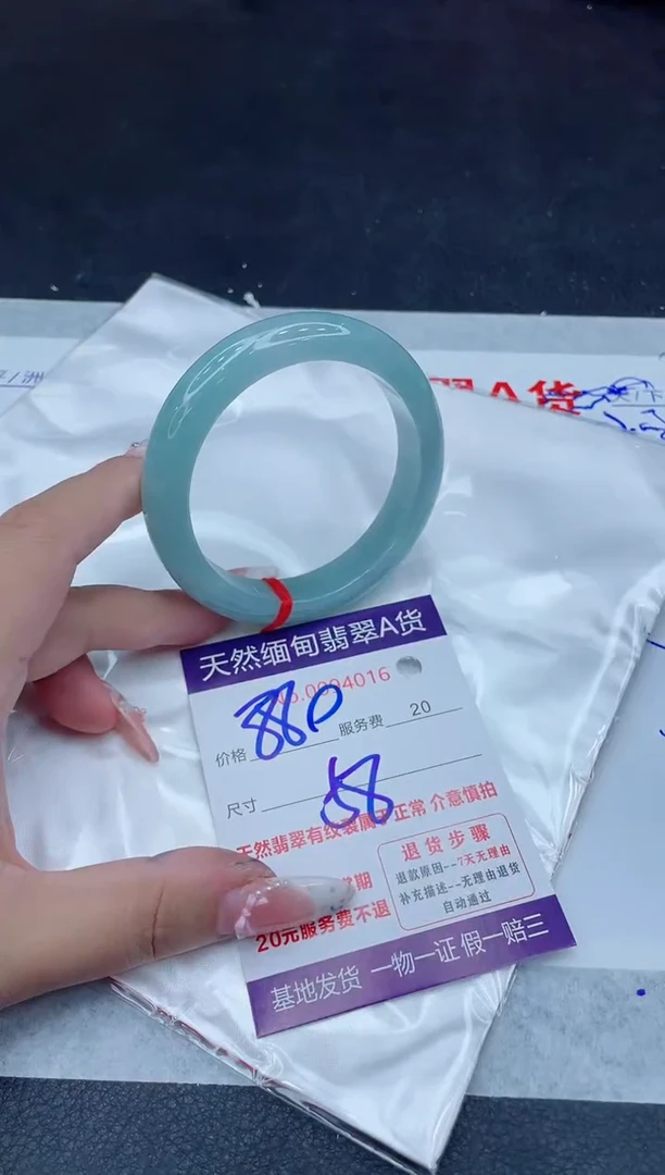 未镶嵌手镯翡翠880.00