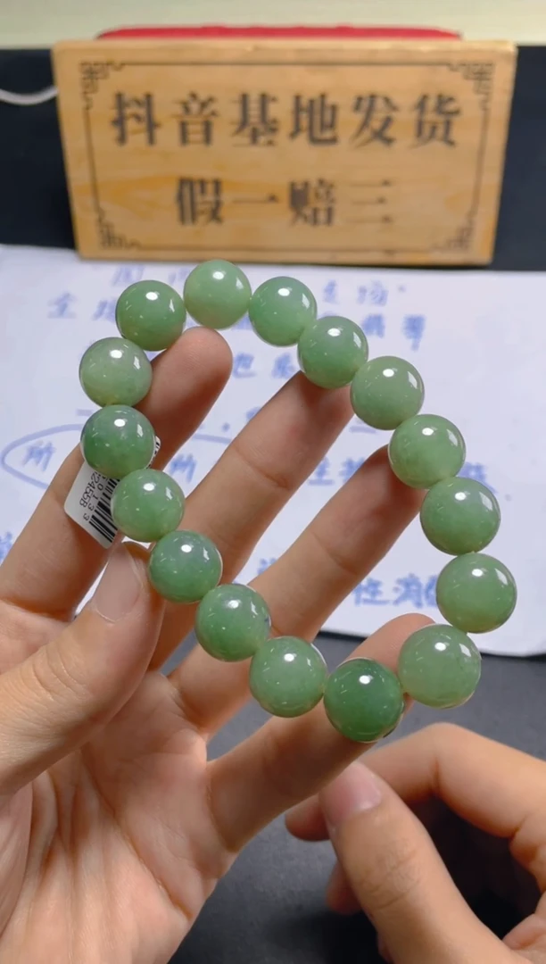 未镶嵌定制翡翠珠串