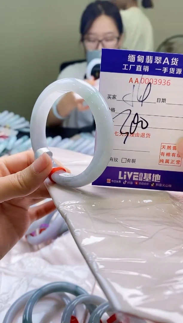翡翠手镯未镶嵌AAAAAA