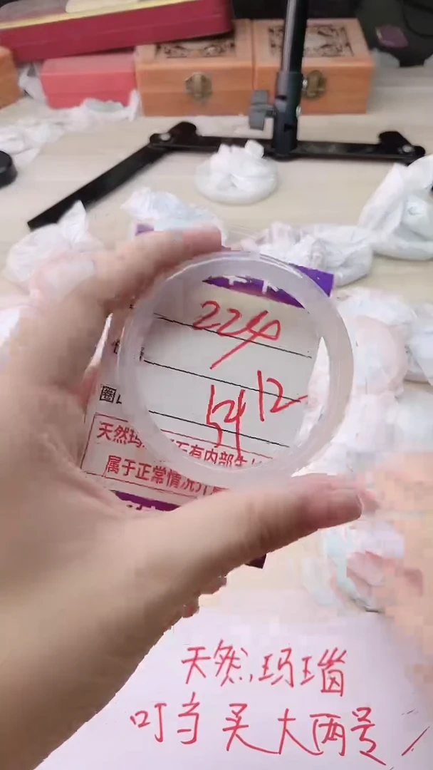 手镯玛瑙/玉髓未镶嵌224