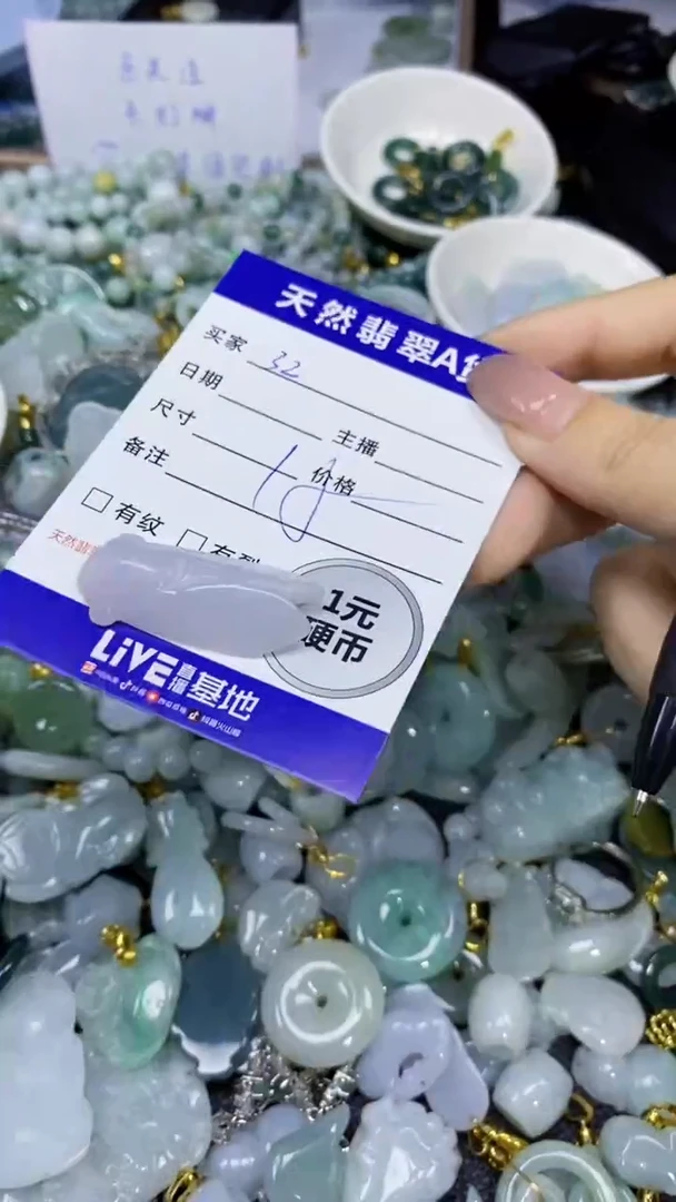 翡翠未镶嵌颈饰天然翡翠A货吊坠批量多样性发其一