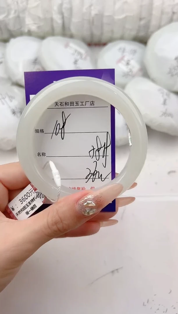 未镶嵌手镯和田玉108颜色微差无瑕疵