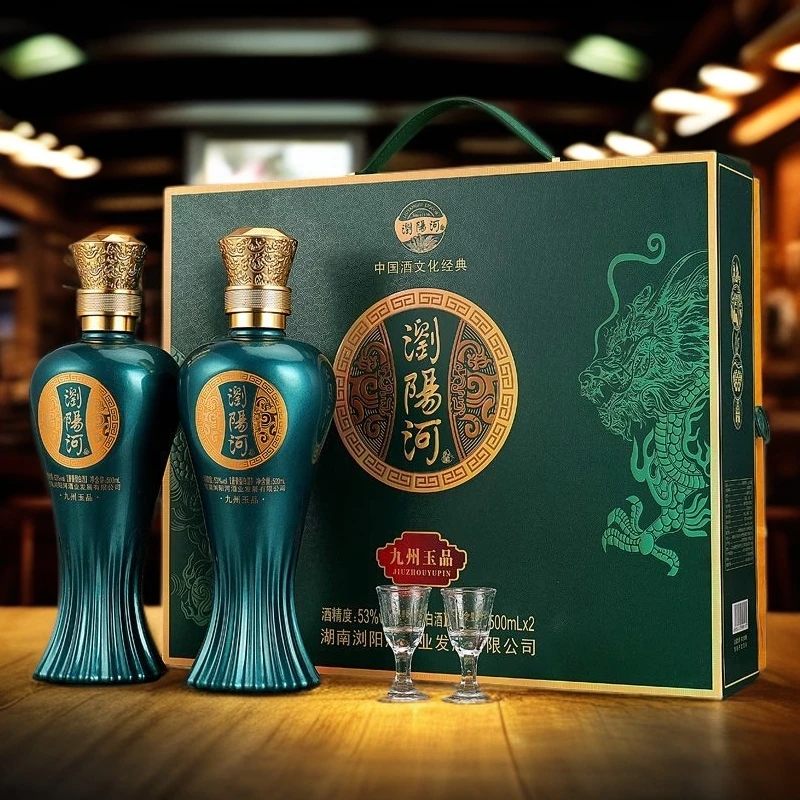 瀏陽河酒九州玉品酱香白酒53度500ml【D】