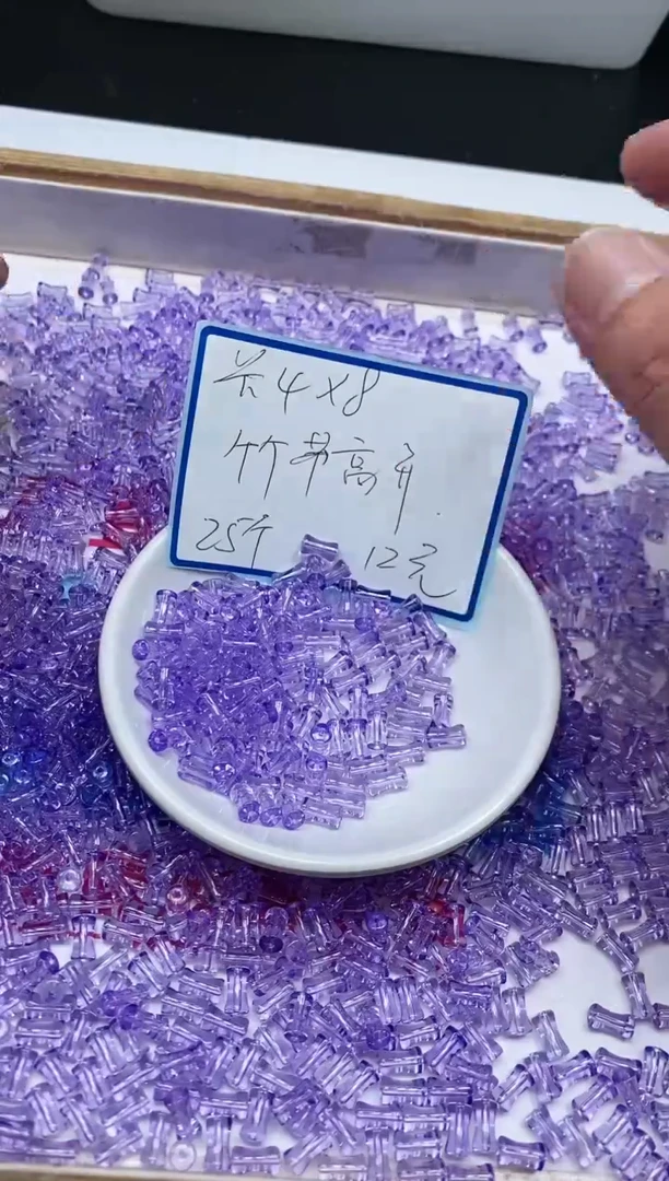 4*8mm未镶嵌水晶M746 维多利亚 小蛮腰25个12元