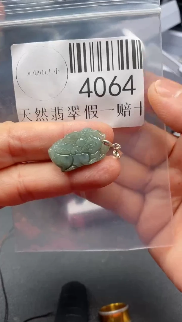 翡翠未镶嵌吊坠(不含链)4064