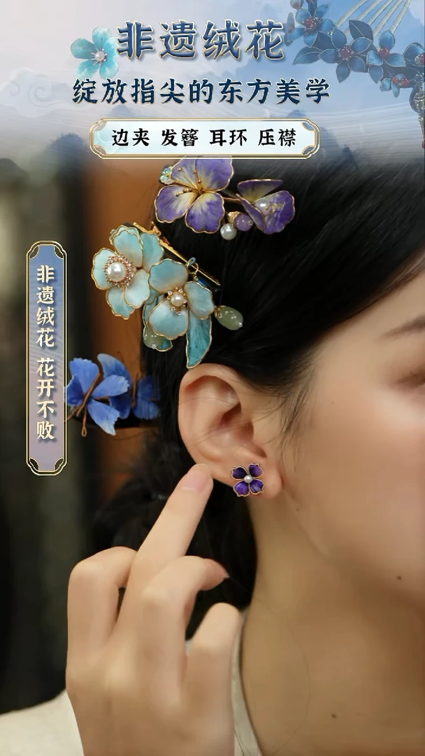 织绣织绣织绣织绣织绣苏绣刺绣绒花宋锦