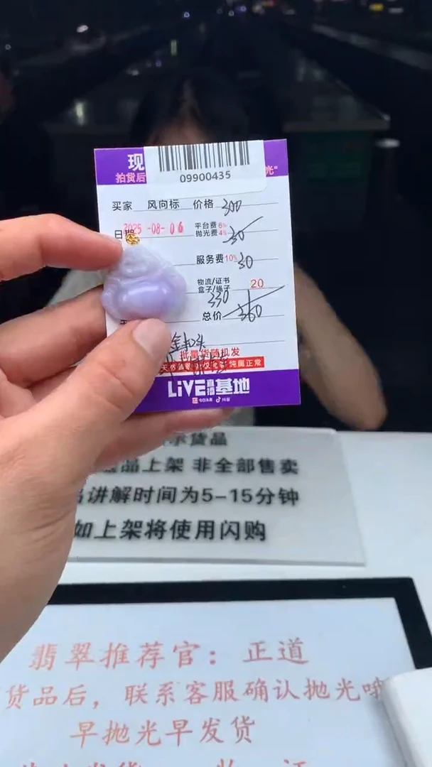 定制翡翠18K金镶嵌浮*天然A货翡翠（多样性发其一）