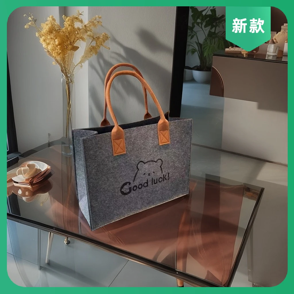 敞口定制拼色大容量ins手提包手提袋购物袋百搭logo托特女包毛毡