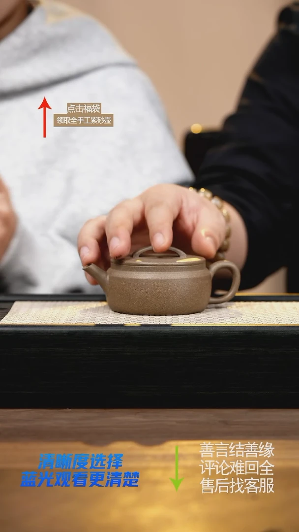 LST老青段汉瓦壶