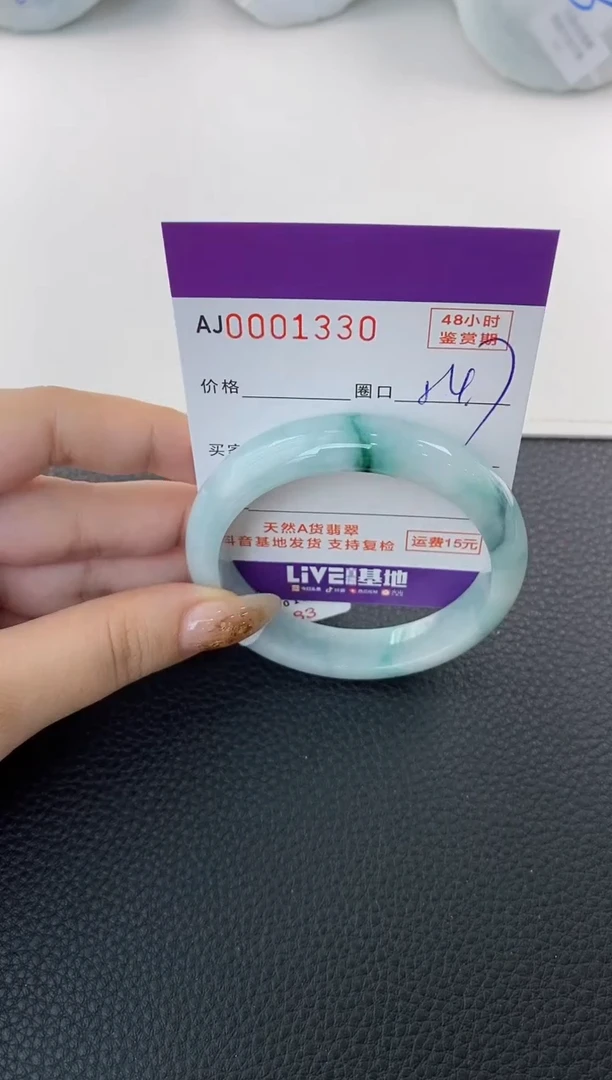 未镶嵌手镯翡翠天然A货翡翠