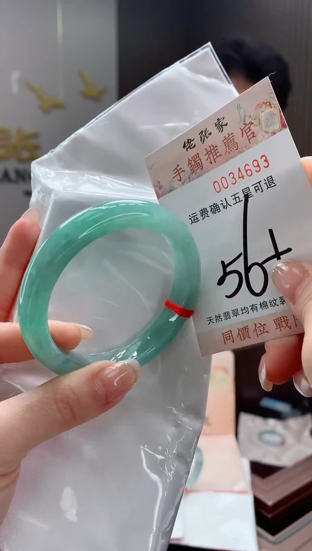 未镶嵌手镯翡翠天然缅甸A货翡翠