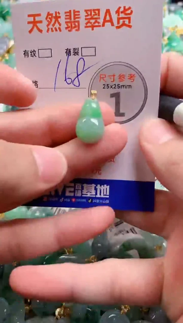 颈饰18K金镶嵌翡翠0634868485