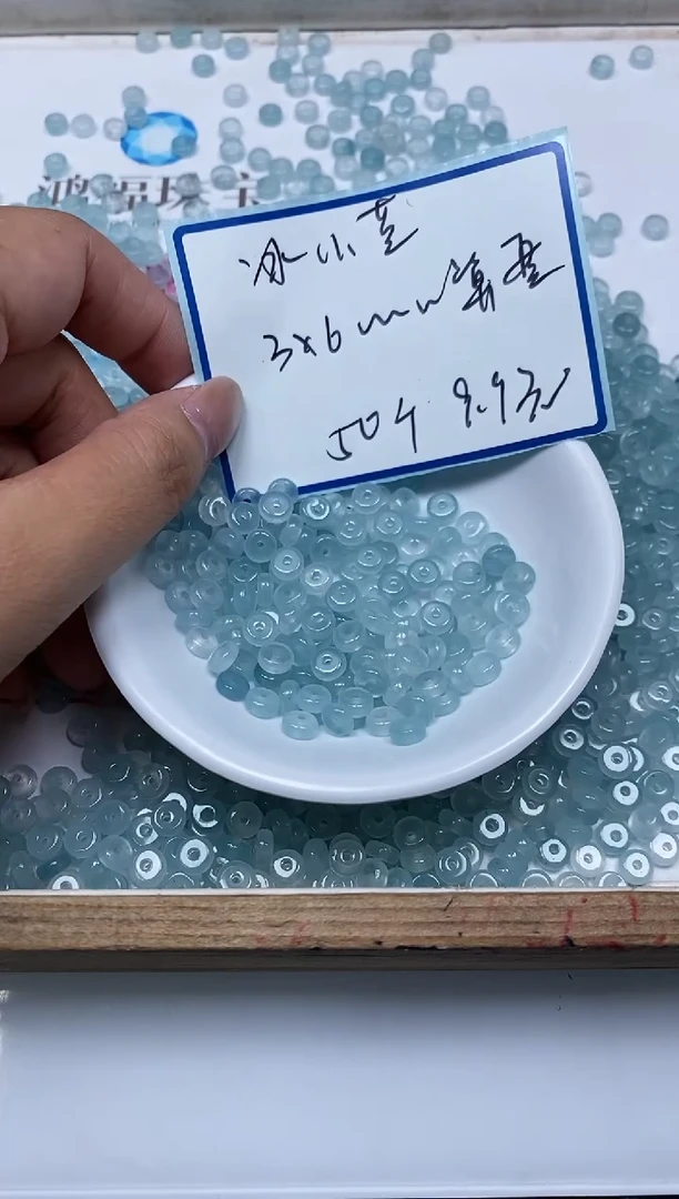 玛瑙/玉髓散珠未镶嵌C581 冰川蓝3*6mm50个9.9元