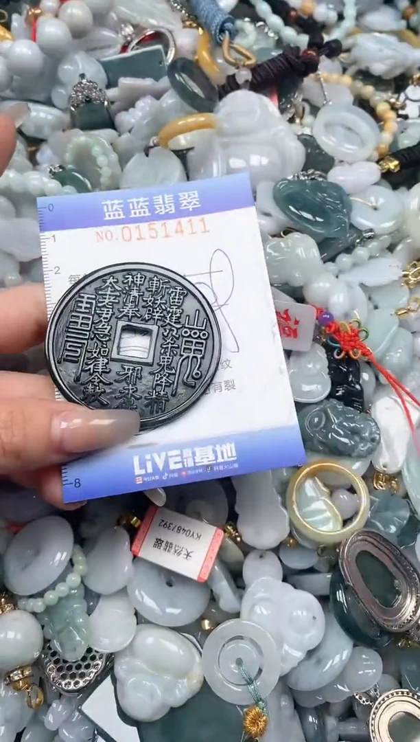 【闪购商品】翡翠颈饰未镶嵌闪购0151411