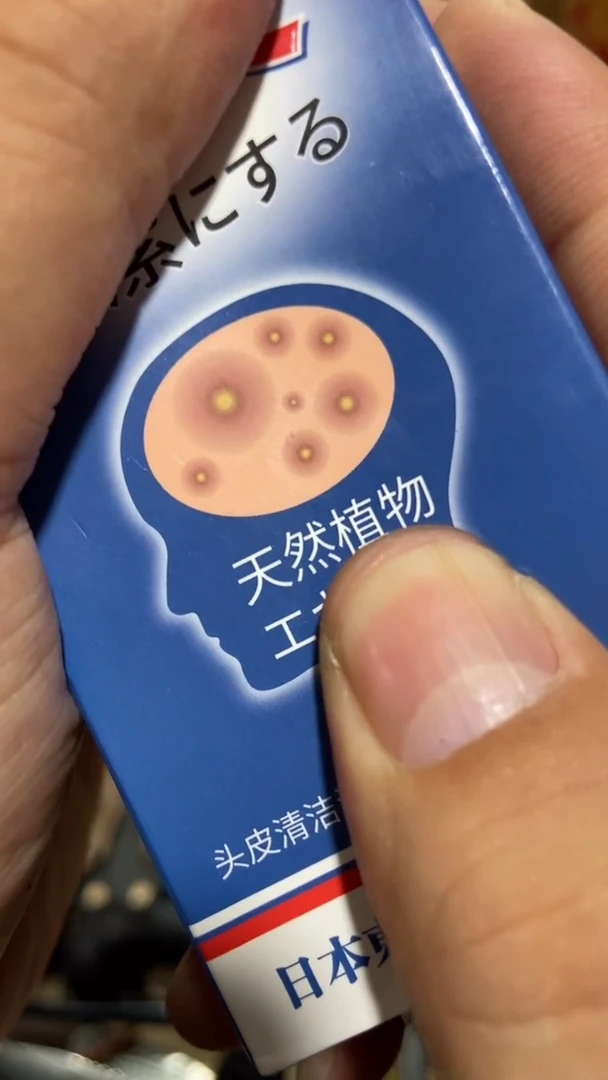 瓷片闪购商品  如图所示