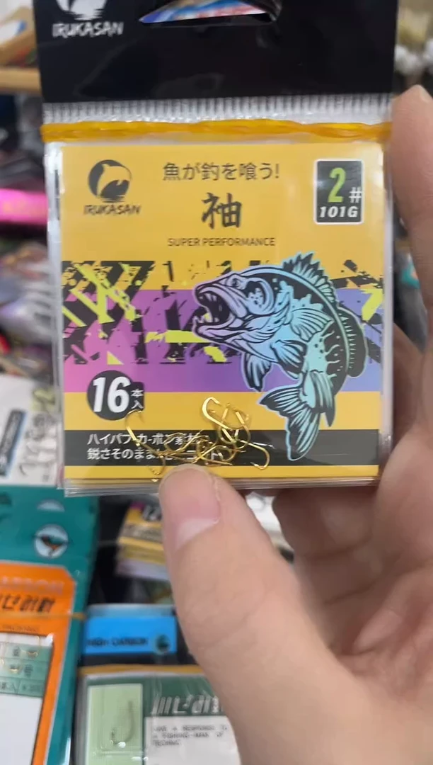 伊鲁卡2号袖10包有刺