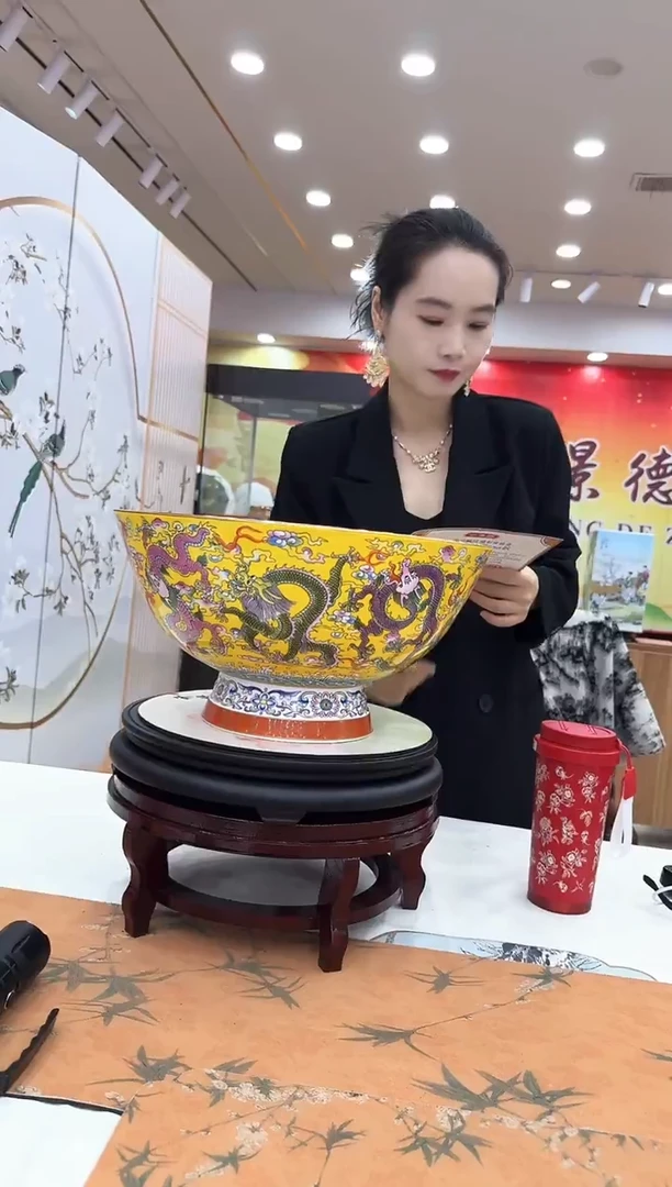 摆件陶帝王黄咏九龙图超级大碗