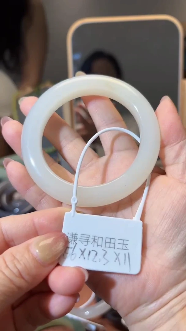 和田玉手镯未镶嵌1