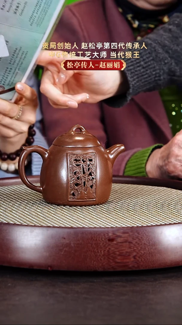 茶壶紫砂赵丽娟紫砂壶