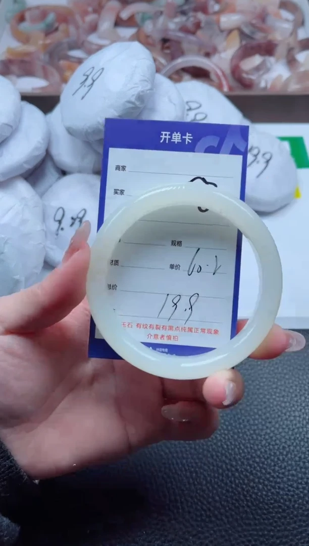 【闪购商品】石英质玉手镯未镶嵌58-60