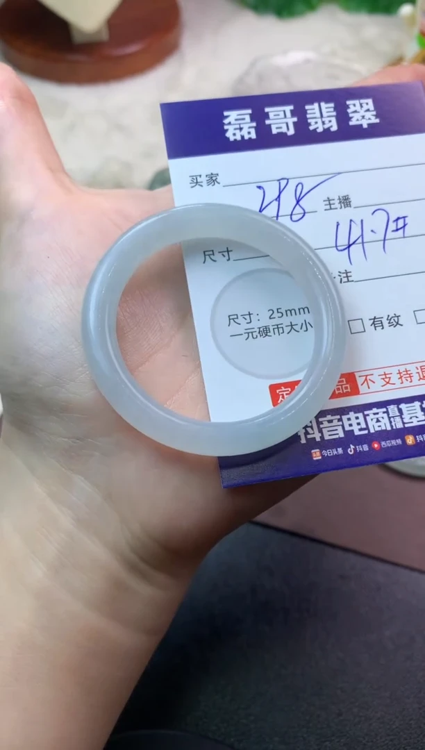 未镶嵌定制翡翠毛货