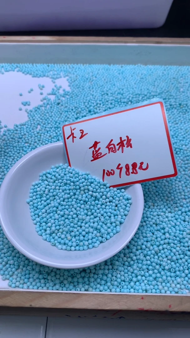 未镶嵌玛瑙手饰M466 蓝 白 绿 淞2mm100个8.8元