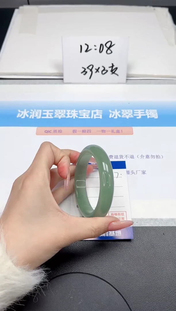 【闪购商品】石英质玉手镯未镶嵌7-58