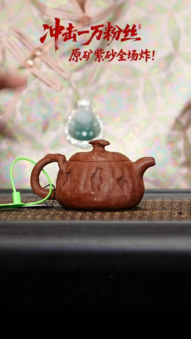 茶壶紫砂供春 200CC