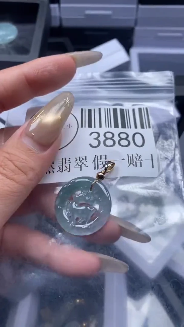 颈饰未镶嵌翡翠3880