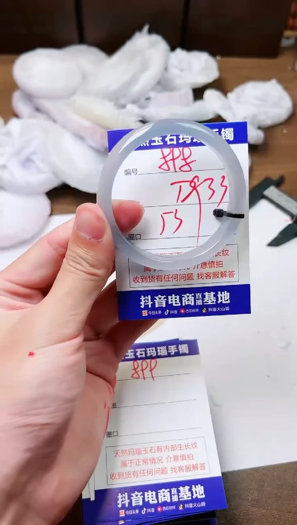 玛瑙/玉髓手镯未镶嵌898