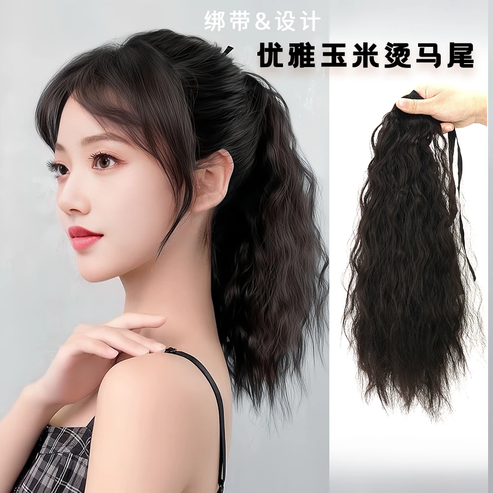 玉米烫绑带式马尾假发女款气质云朵烫减龄自然假头发卷发高马尾辫