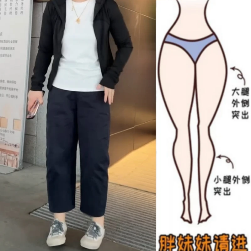 格洛森胖妹妹梨型身材高腰显瘦休闲裤夏季薄款百搭直筒气球九分裤