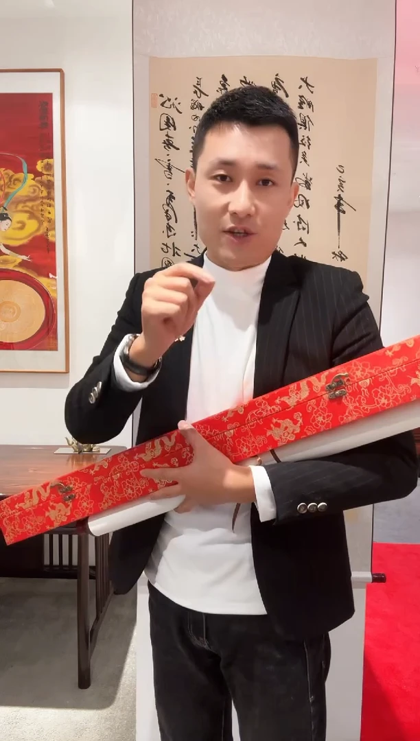 书法雷畅胜 北国风光书法+牡丹图画芯 不带框发货