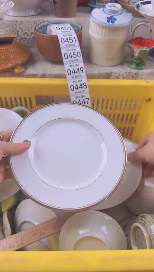 446默认微瑕，满20元包邮