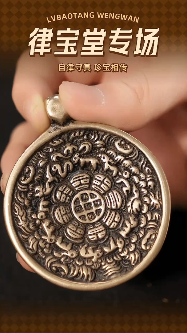 霍*生九宫八卦牌吊坠/挂饰1-0757