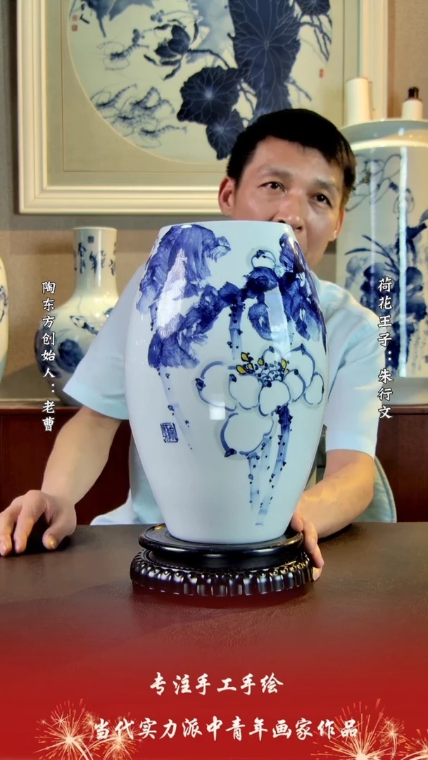摆件景德镇陶东方陶瓷艺术作品花瓶摆件瓷板画