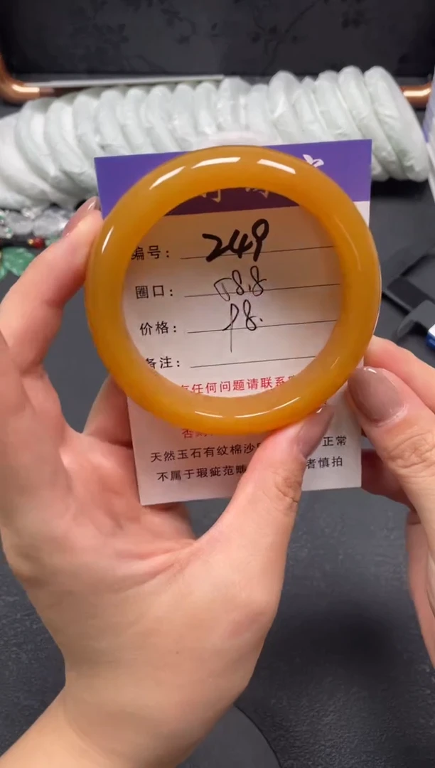 未镶嵌手镯石英质玉58.8
