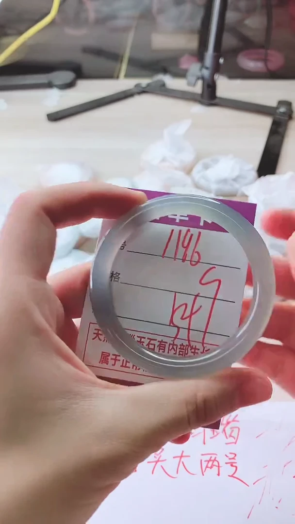 手镯玛瑙/玉髓未镶嵌1196