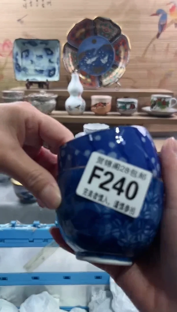 【闪购商品】瓷片当天满28米包邮F240
