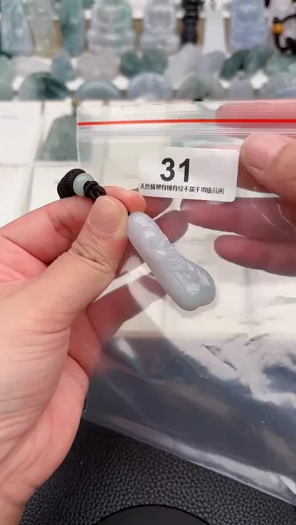 颈饰未镶嵌翡翠天然缅甸翡翠A货31