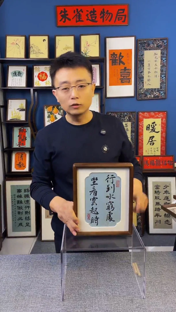 有机玻璃原创手写装饰摆台
