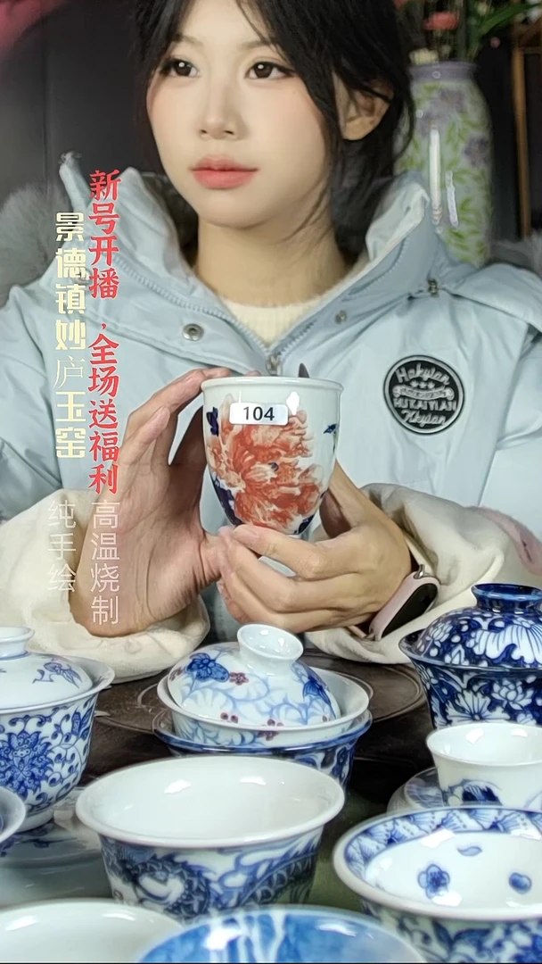 盘陶妙庐玉窑手握缸杯104