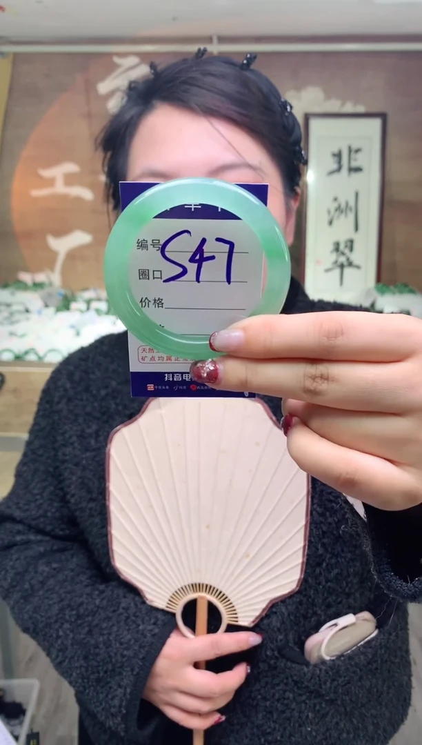 【闪购商品】石英质玉手镯未镶嵌云之玉工厂 序号  47