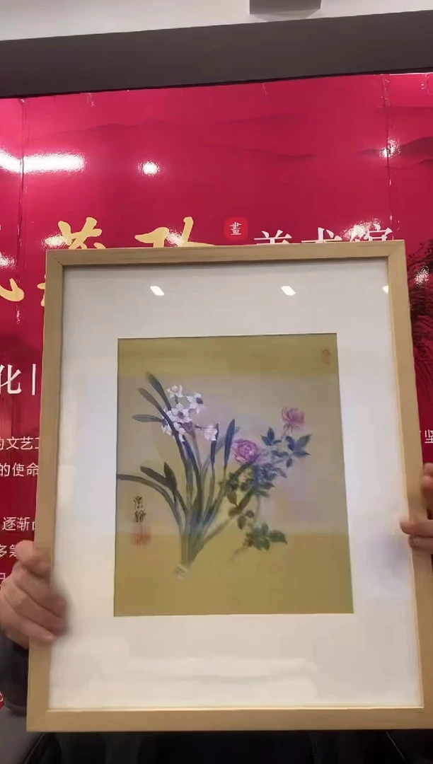 国画百艺藏珍国画作品带框