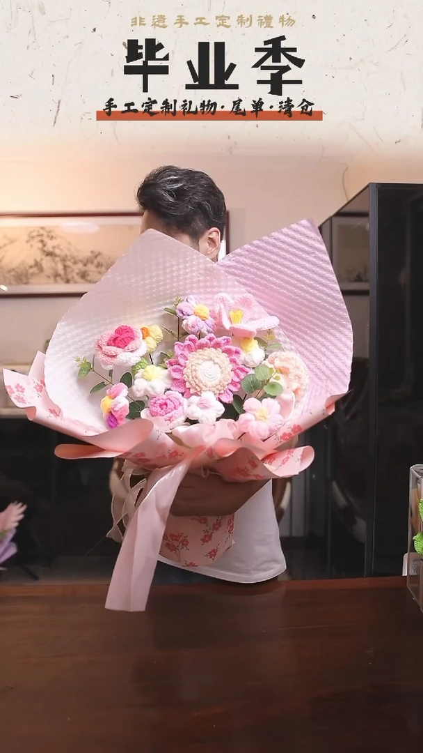 非遗手工定制花束，孤品清仓！！