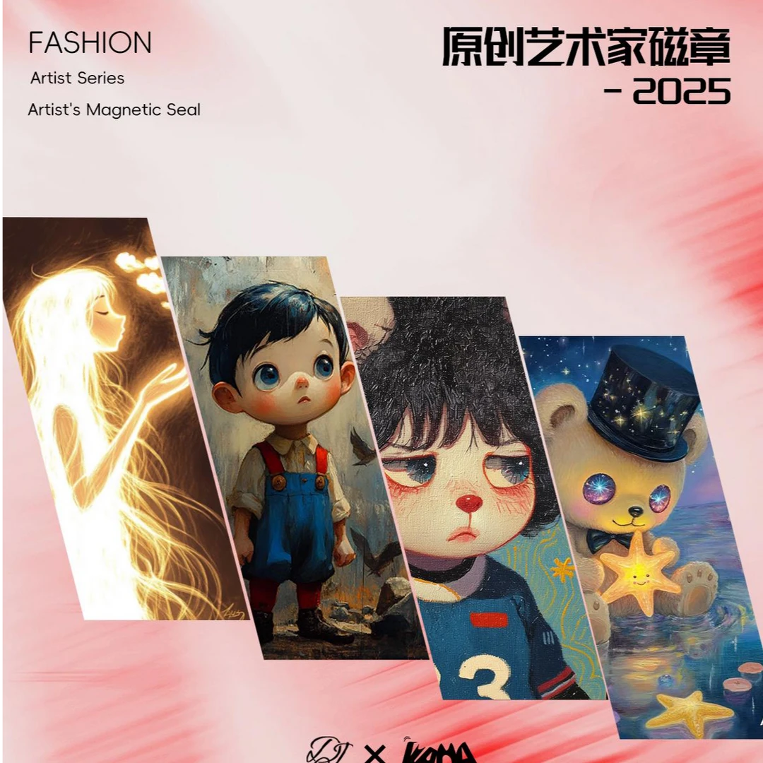 怪怪【拆盒】点睛 × Kada 艺术磁章收藏卡牌 第二弹【默认代拆】